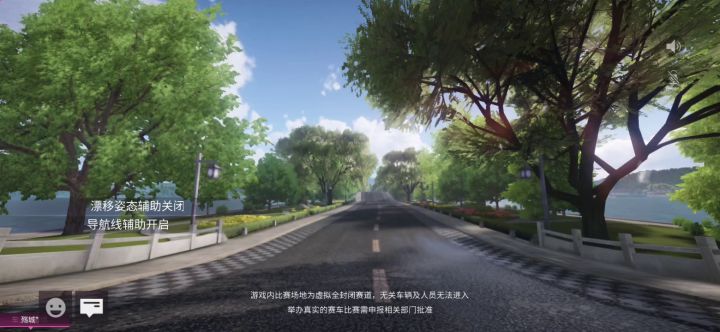 福特练习苏堤1分05秒截图