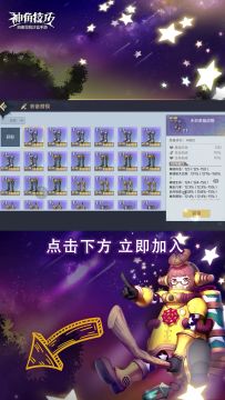 【角趣味探秘】人类高质量玩家