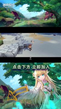 【角趣味探秘】逮捕令