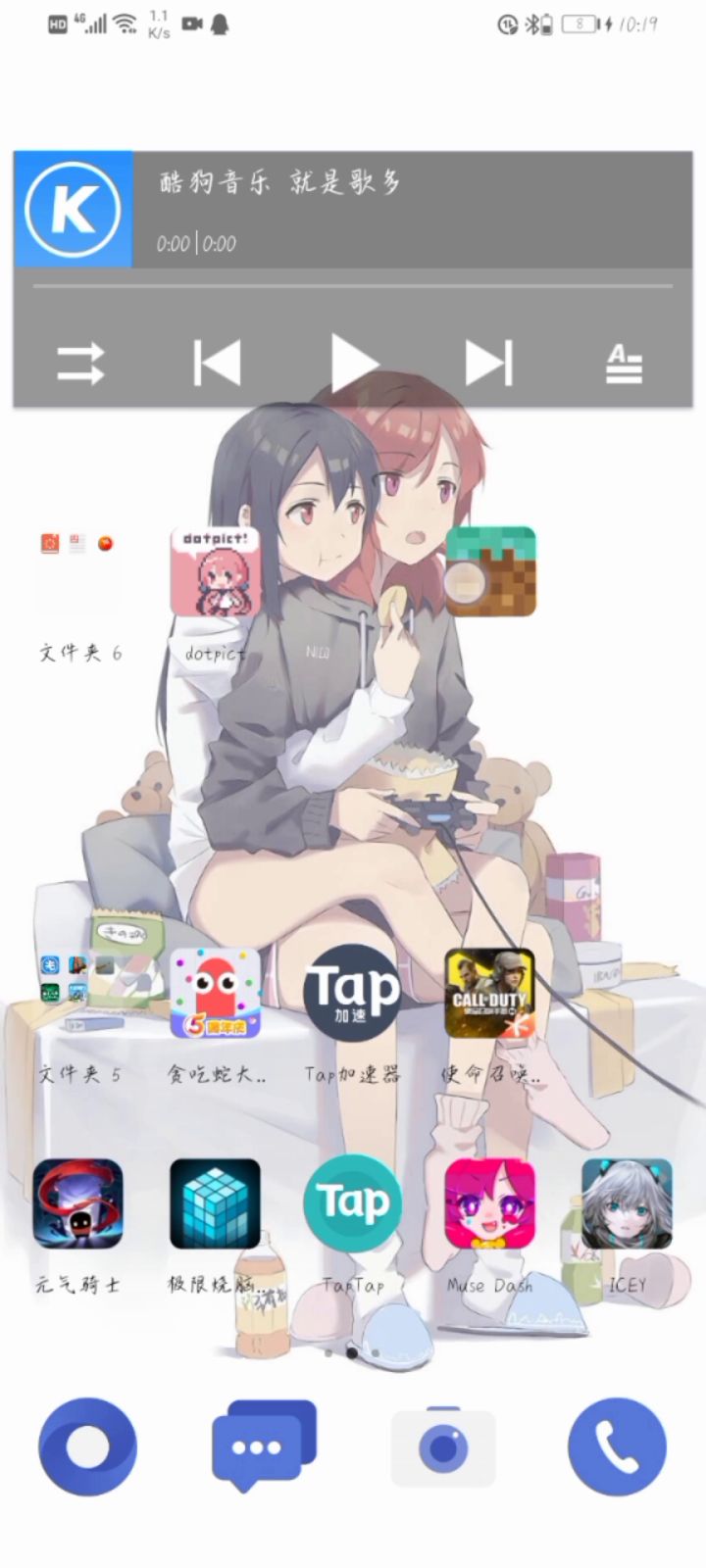 彳亍截图