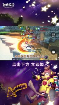 【角趣味探秘】创造奇迹的中国玩家