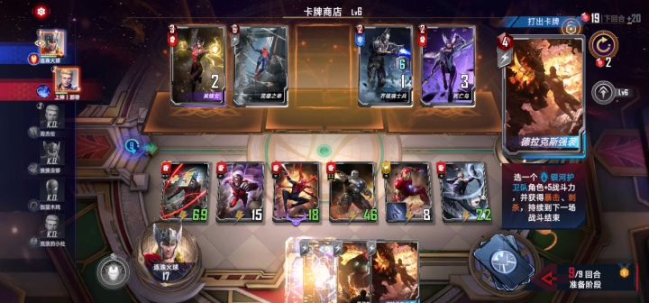 暴击勇度yyds截图