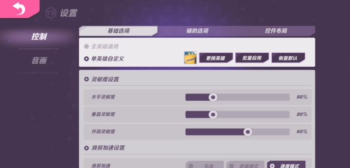 上分难,下分也难...截图