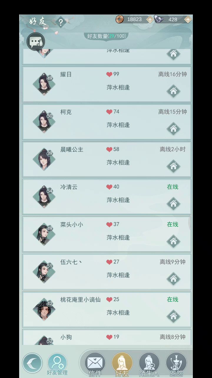 【锁月楼】进阶攻略 5截图