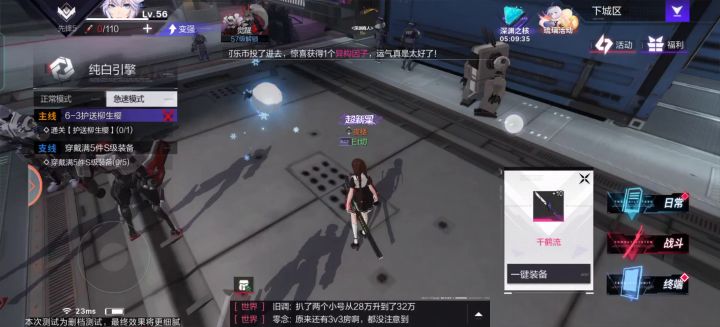 怎么过截图