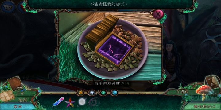 啥bug啊截图