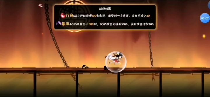 铸剑炉新跑法截图