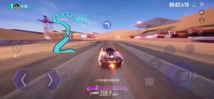 抠脚日常之单人雅丹截图