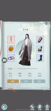 50级时代问酒pvp自动连招