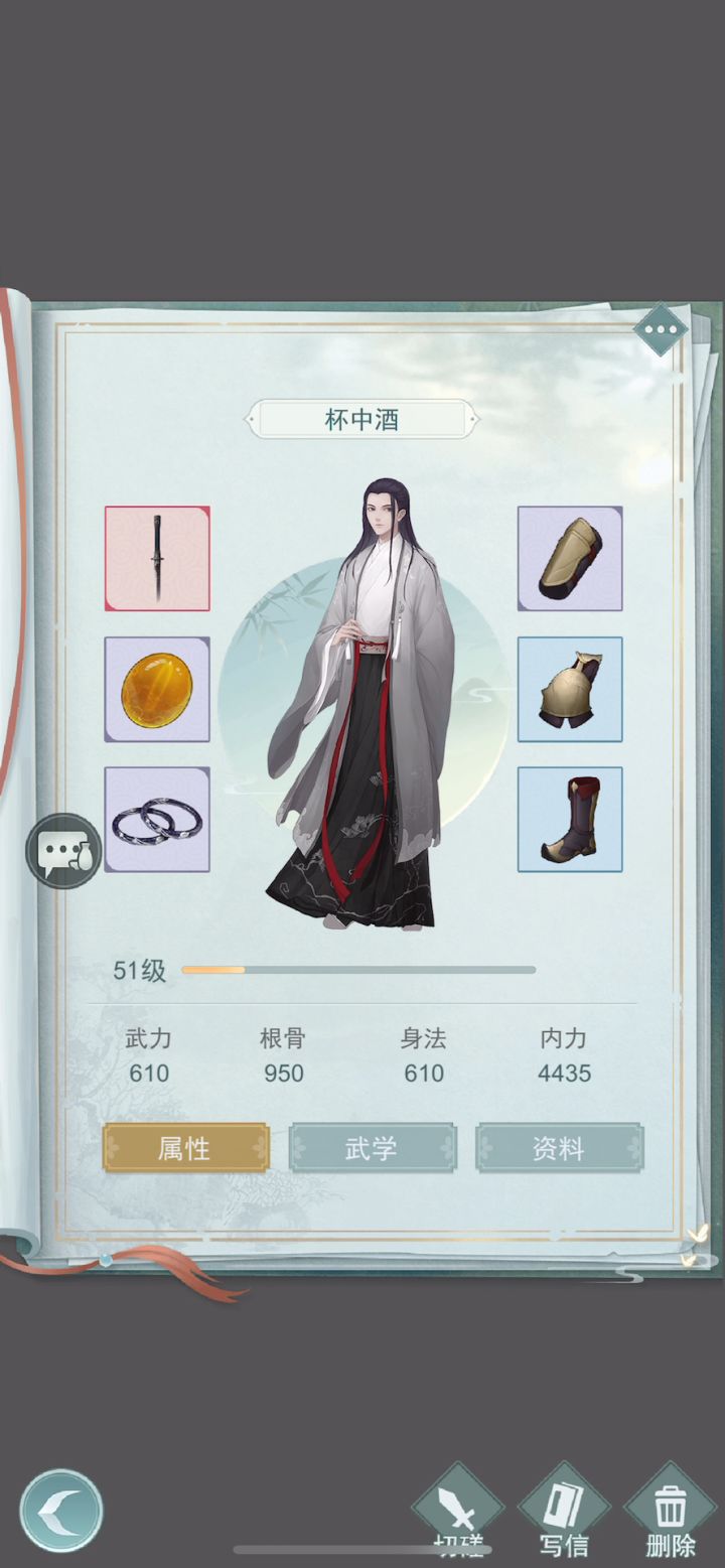 50级时代问酒pvp自动连招 1截图