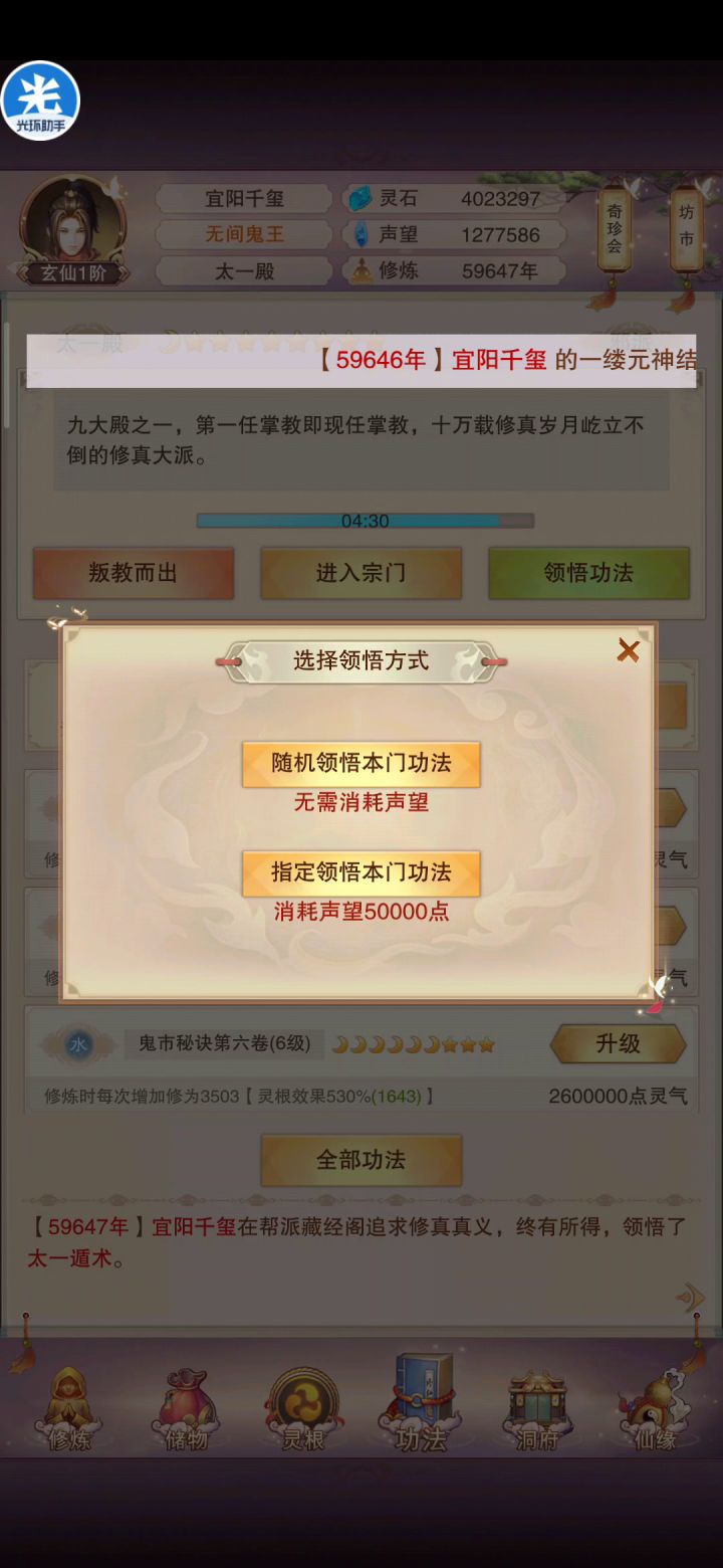 鬼佬这恶意这么大吗截图