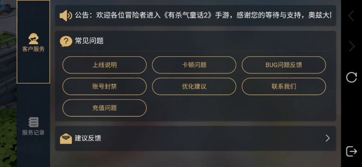 没领到码的赶紧去吧,上个帖子有方法截图