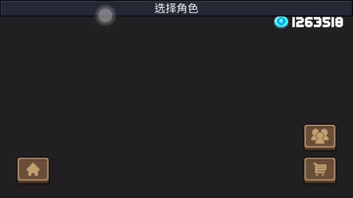全武器金框!截图