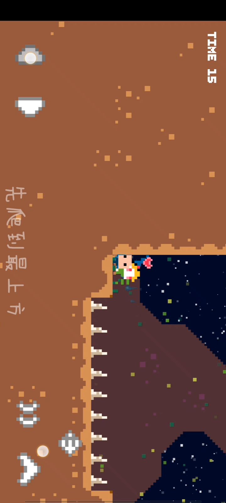 第②关攻略截图