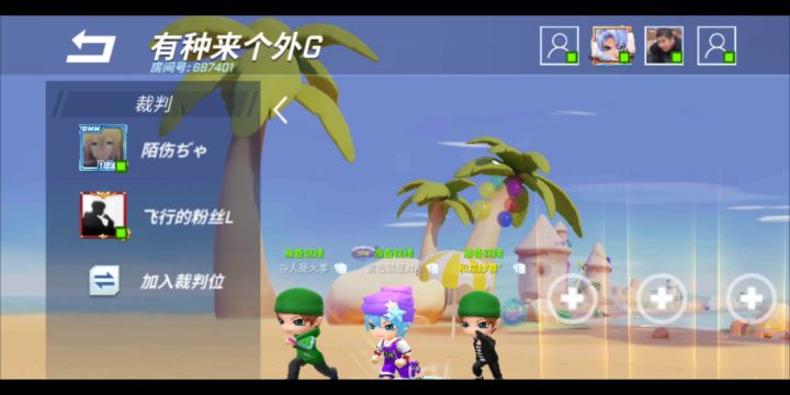 不发我难受截图