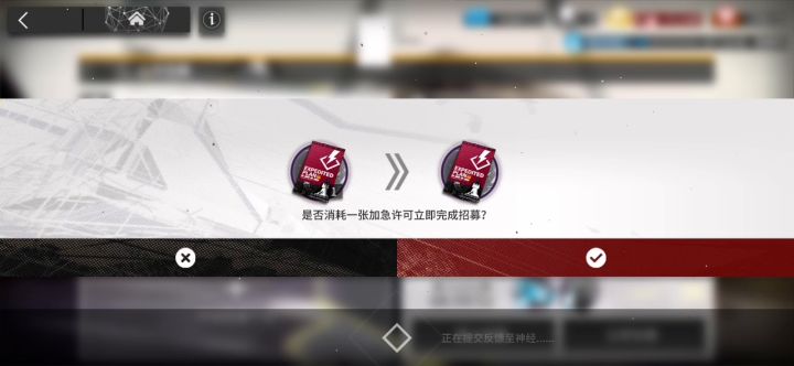 就无语截图