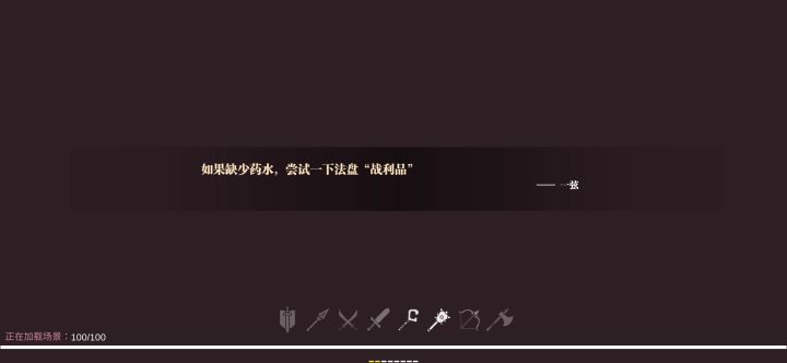 萌新虫王大剑截图