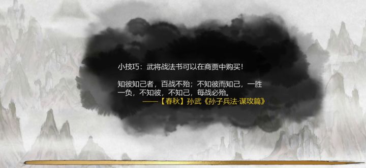 精英关卡劝退 数值和策划真乃当世卧龙凤雏截图