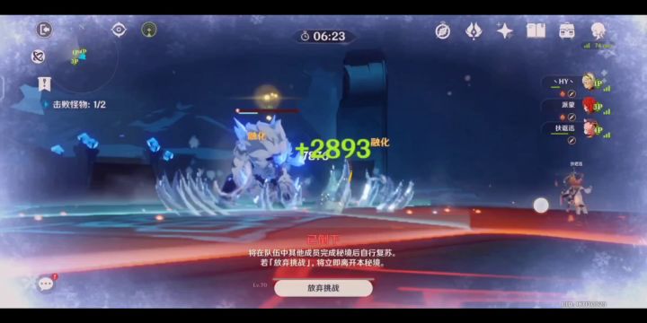 不带冰伤冰套的神里是没有灵魂的!嘿嘿截图