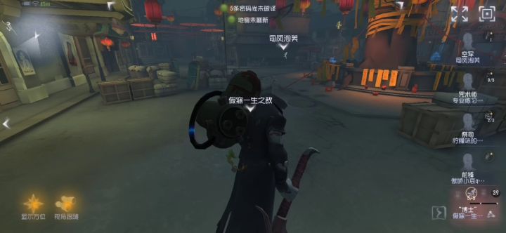 练习生博士截图