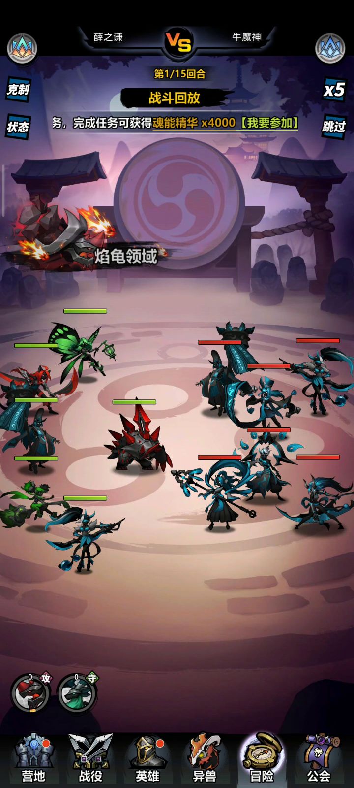 网红养龟队VS纯冥海截图
