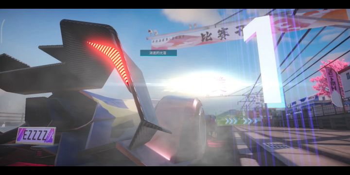 “八级中配禅”王牌闯关7-2剩“12秒”的跑法截图