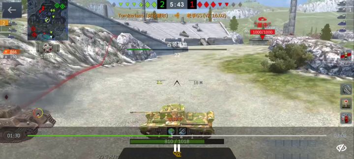 举高高截图
