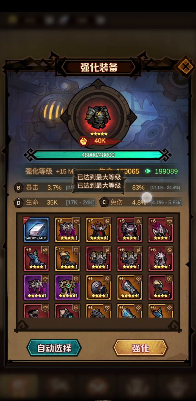给大家嘻嘻欧气！截图