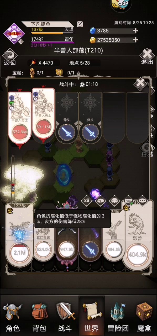 有没有群召唤的小伙伴?截图