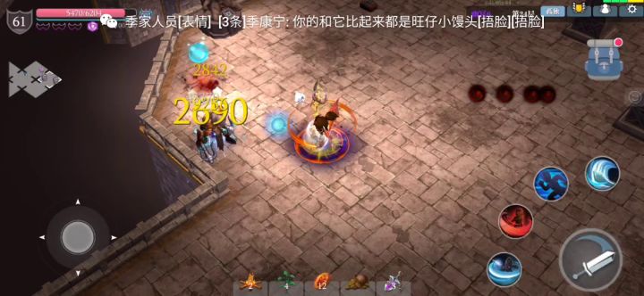 修复bug 骗人吧截图
