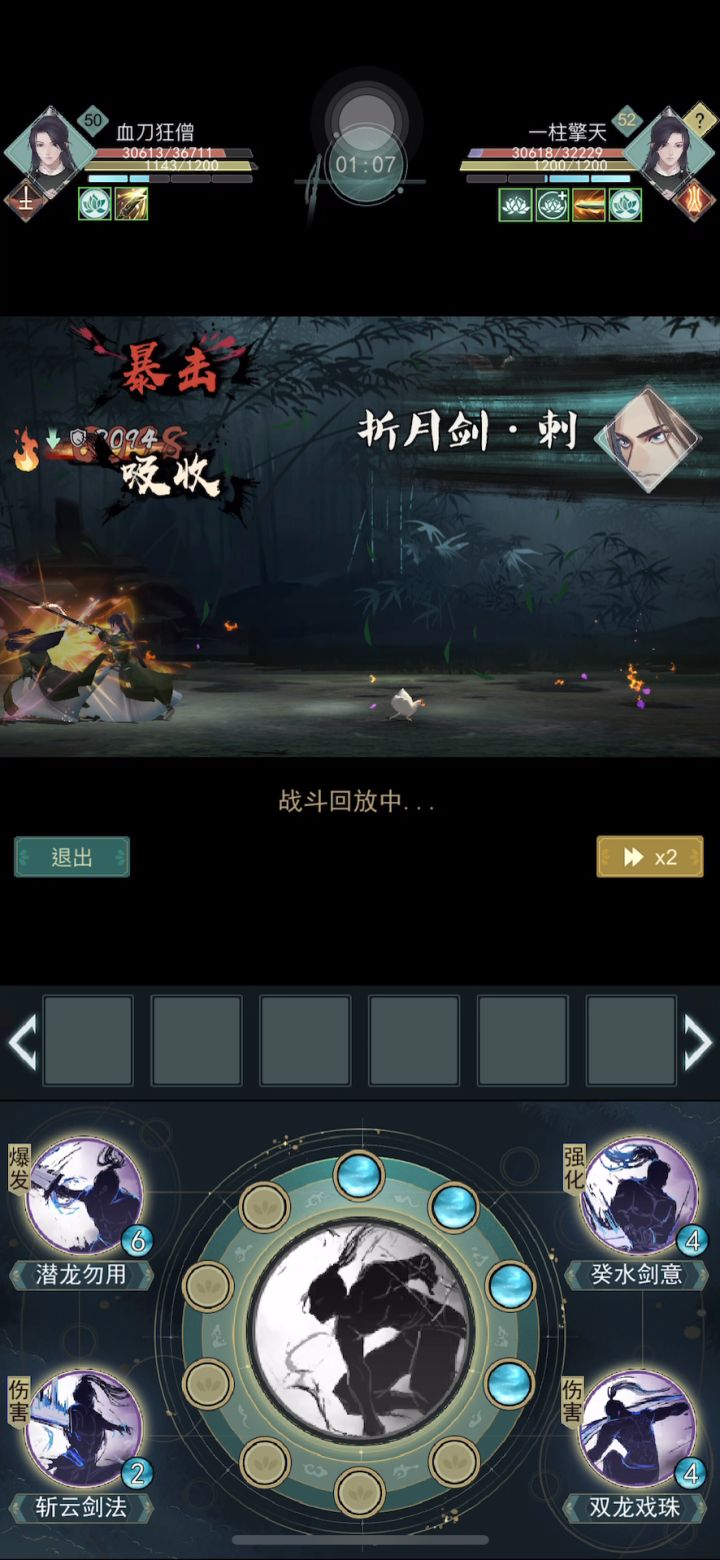 这我去哪说理去……可怕截图