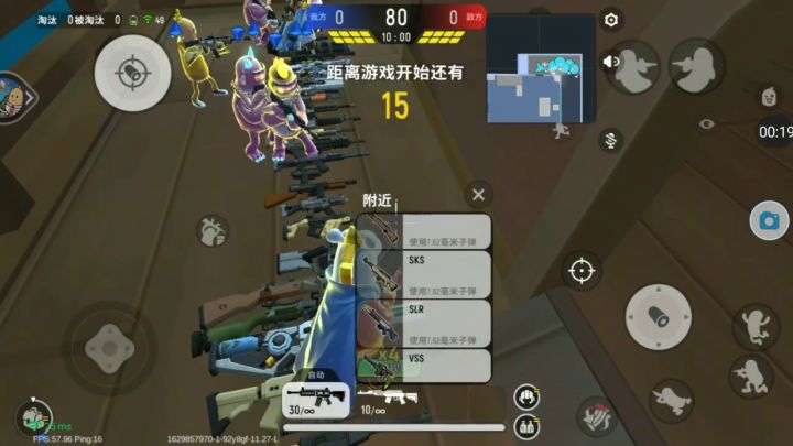 纯手速sks，有点慢，不喜勿喷😊截图