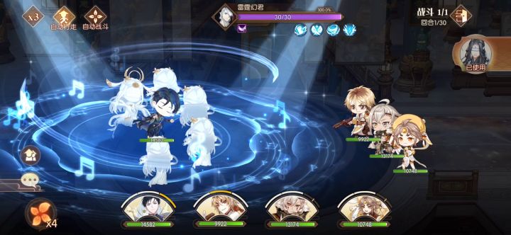 万钧8通关阵容截图