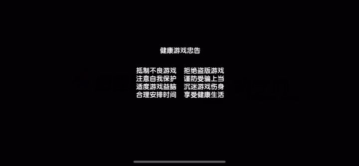芜湖，坐等补偿！截图