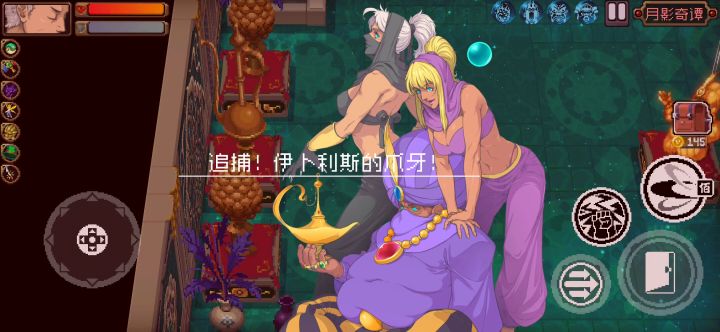 没拿到镜子截图