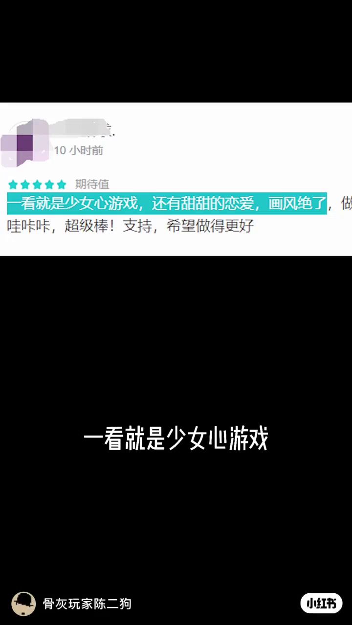 时光同游截图