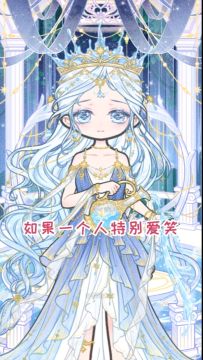 教你如何看穿一个人