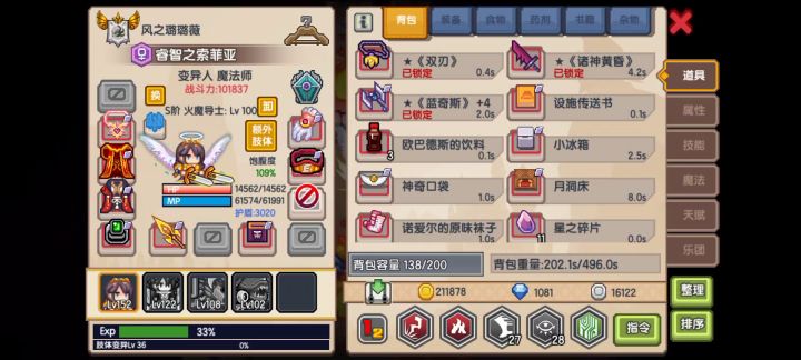 尖叫鸡好像有点问题呀截图