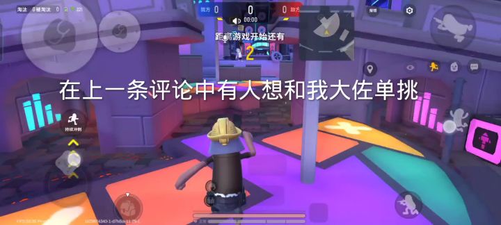 大佐侥幸击杀截图
