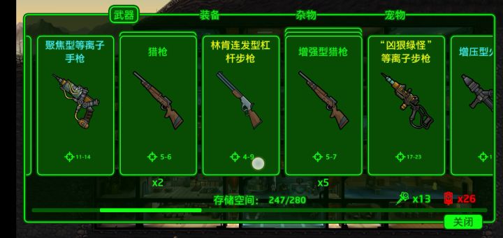一位半新手的疑惑截图