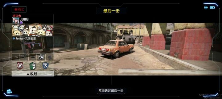 这bug截图
