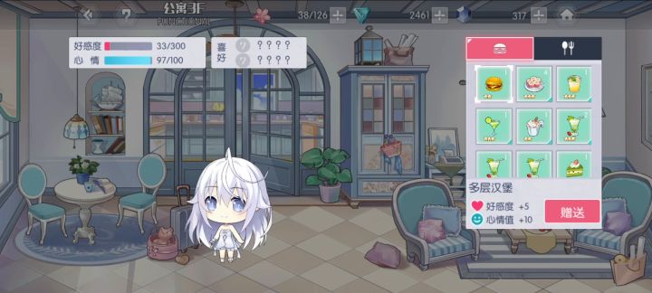 《跌倒后会傻笑再站起来》截图