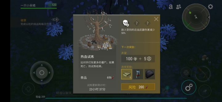 闲着无聊录一个红火加特林刷热血截图