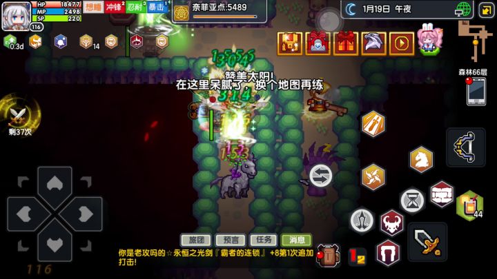 关于骑着女皇忘记攻击的bug截图