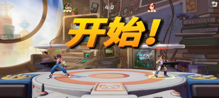 《病 友 交 流》截图