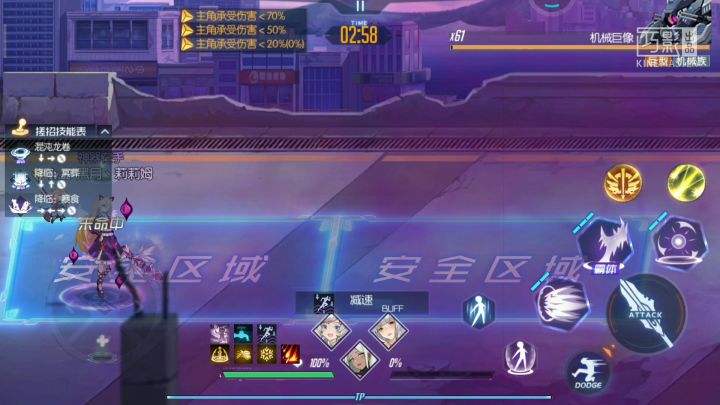 元素试炼（钢之试炼）老铁们感谢你们的回复截图