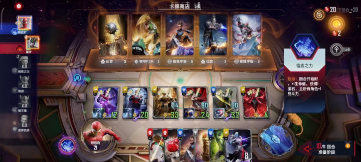 双手套的对决，藏品yyds截图