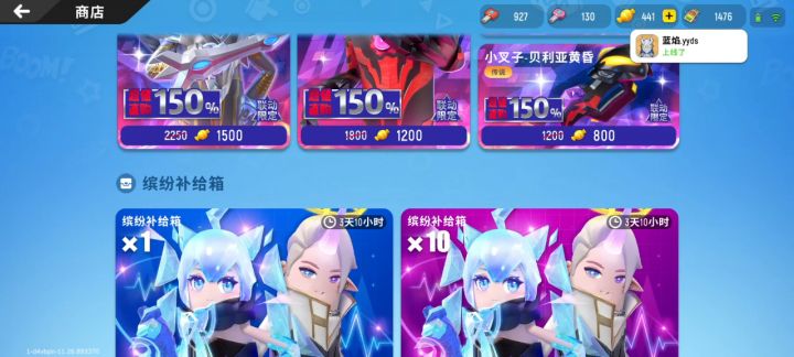 开箱四周年截图