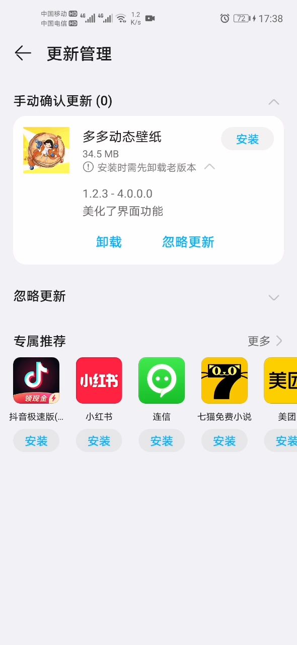就这?敢不敢再明目张胆点截图