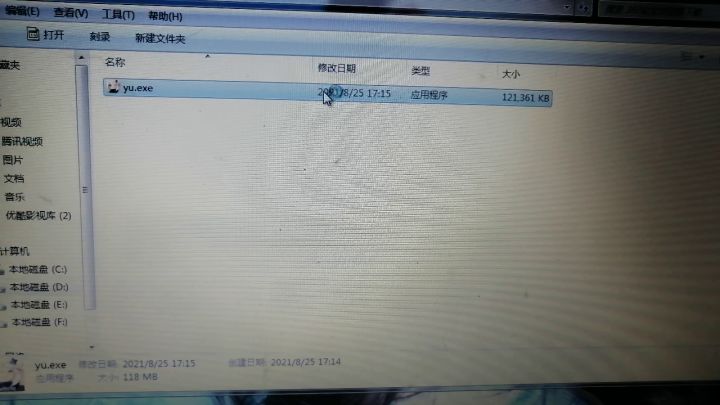 如题 ，原神下不下来截图